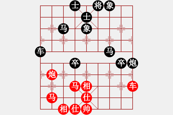 象棋棋譜圖片：斧頭刑天(電神)-負(fù)-派友(9星) - 步數(shù)：140 