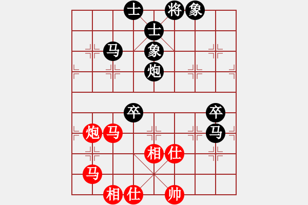 象棋棋譜圖片：斧頭刑天(電神)-負(fù)-派友(9星) - 步數(shù)：150 