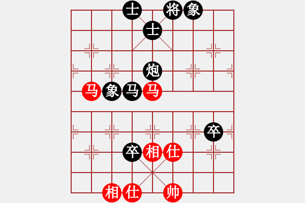 象棋棋譜圖片：斧頭刑天(電神)-負(fù)-派友(9星) - 步數(shù)：160 