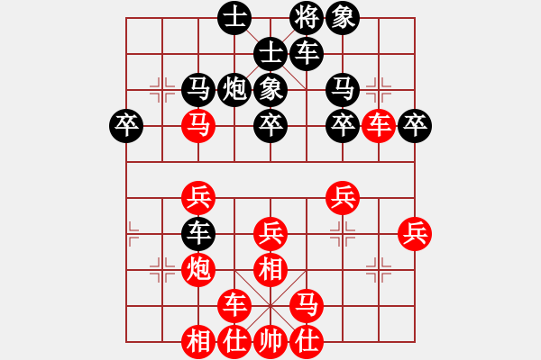 象棋棋譜圖片：斧頭刑天(電神)-負(fù)-派友(9星) - 步數(shù)：30 