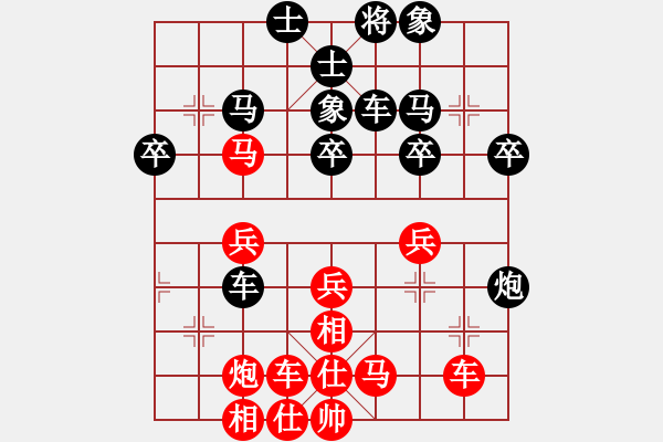 象棋棋譜圖片：斧頭刑天(電神)-負(fù)-派友(9星) - 步數(shù)：40 