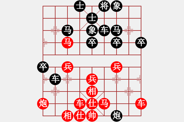 象棋棋譜圖片：斧頭刑天(電神)-負(fù)-派友(9星) - 步數(shù)：50 