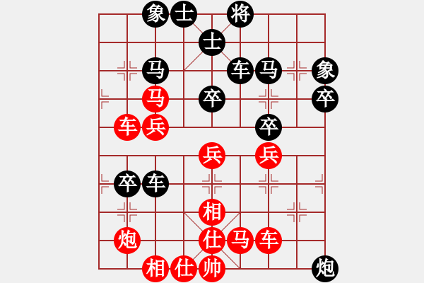 象棋棋譜圖片：斧頭刑天(電神)-負(fù)-派友(9星) - 步數(shù)：80 