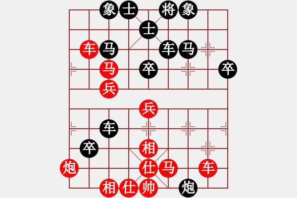 象棋棋譜圖片：斧頭刑天(電神)-負(fù)-派友(9星) - 步數(shù)：90 