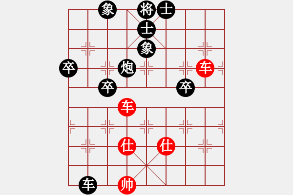 象棋棋譜圖片：雨果剖(2段)-和-kongpah(9級(jí)) - 步數(shù)：100 