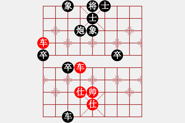 象棋棋譜圖片：雨果剖(2段)-和-kongpah(9級(jí)) - 步數(shù)：110 