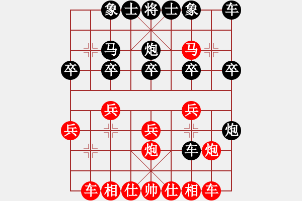 象棋棋譜圖片：雨果剖(2段)-和-kongpah(9級(jí)) - 步數(shù)：20 