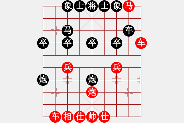 象棋棋譜圖片：雨果剖(2段)-和-kongpah(9級(jí)) - 步數(shù)：30 