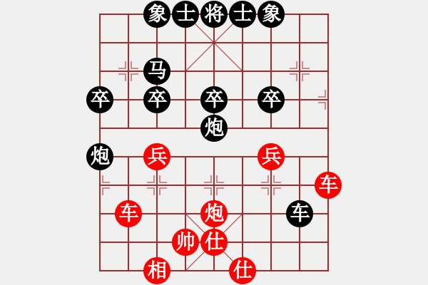 象棋棋譜圖片：雨果剖(2段)-和-kongpah(9級(jí)) - 步數(shù)：40 