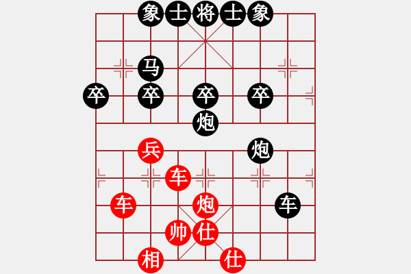 象棋棋譜圖片：雨果剖(2段)-和-kongpah(9級(jí)) - 步數(shù)：50 