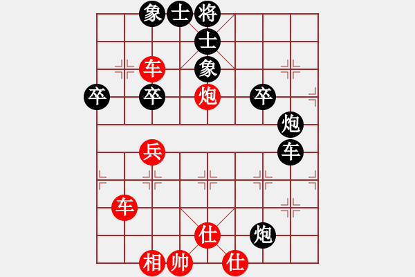 象棋棋譜圖片：雨果剖(2段)-和-kongpah(9級(jí)) - 步數(shù)：60 