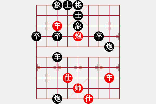 象棋棋譜圖片：雨果剖(2段)-和-kongpah(9級(jí)) - 步數(shù)：70 