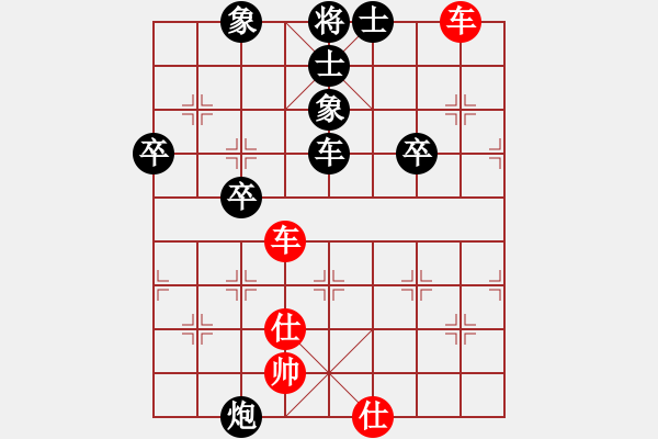 象棋棋譜圖片：雨果剖(2段)-和-kongpah(9級(jí)) - 步數(shù)：80 