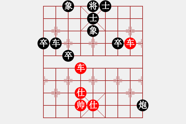 象棋棋譜圖片：雨果剖(2段)-和-kongpah(9級(jí)) - 步數(shù)：90 