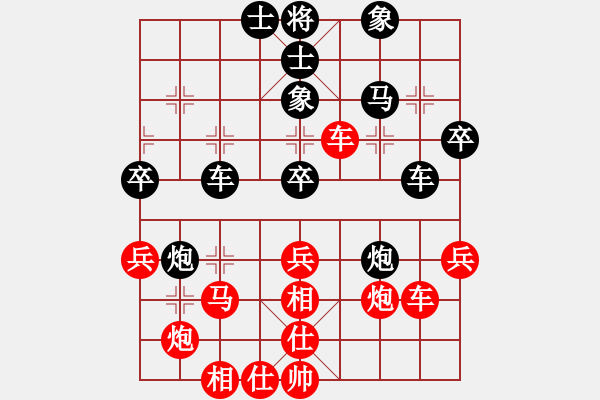 象棋棋譜圖片：初級(jí)棋手(風(fēng)魔)-勝-廊坊市亞軍(風(fēng)魔) - 步數(shù)：40 