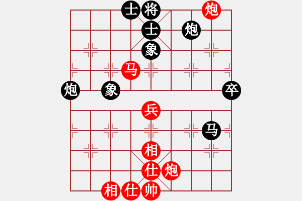 象棋棋譜圖片：初級(jí)棋手(風(fēng)魔)-勝-廊坊市亞軍(風(fēng)魔) - 步數(shù)：70 