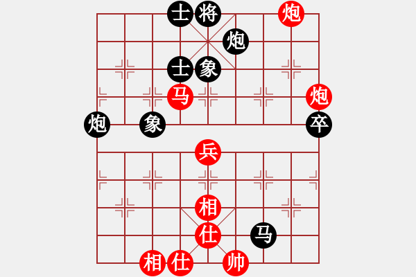 象棋棋譜圖片：初級(jí)棋手(風(fēng)魔)-勝-廊坊市亞軍(風(fēng)魔) - 步數(shù)：80 