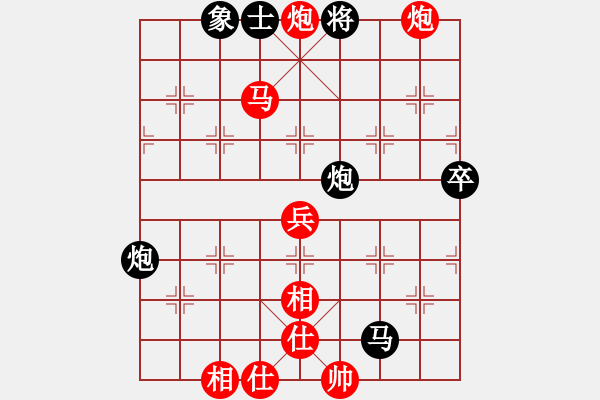 象棋棋譜圖片：初級(jí)棋手(風(fēng)魔)-勝-廊坊市亞軍(風(fēng)魔) - 步數(shù)：89 