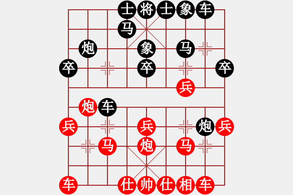 象棋棋谱图片：人机对战 2024-4-7 11:26 - 步数：20 