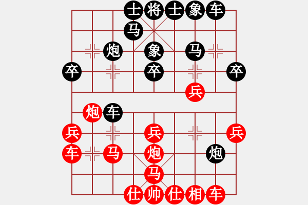 象棋棋譜圖片：人機對戰(zhàn) 2024-4-7 11:26 - 步數(shù)：24 