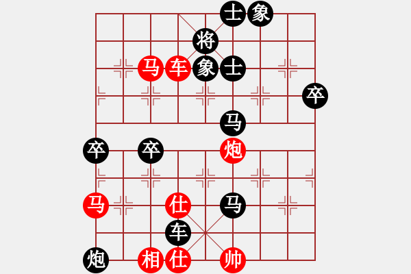 象棋棋譜圖片：安順大俠(月將)-勝-xingyuan(6段) - 步數(shù)：100 