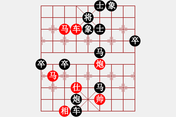 象棋棋譜圖片：安順大俠(月將)-勝-xingyuan(6段) - 步數(shù)：110 