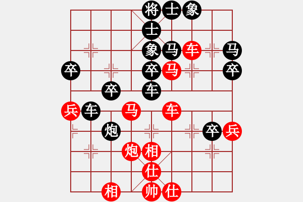 象棋棋譜圖片：安順大俠(月將)-勝-xingyuan(6段) - 步數(shù)：40 