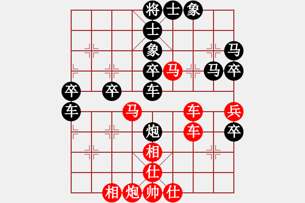 象棋棋譜圖片：安順大俠(月將)-勝-xingyuan(6段) - 步數(shù)：50 