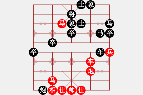 象棋棋譜圖片：安順大俠(月將)-勝-xingyuan(6段) - 步數(shù)：70 