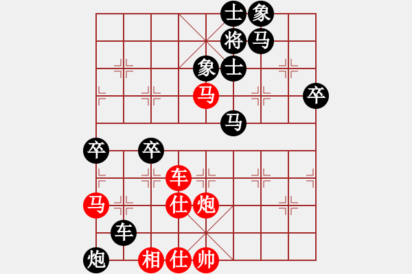 象棋棋譜圖片：安順大俠(月將)-勝-xingyuan(6段) - 步數(shù)：90 