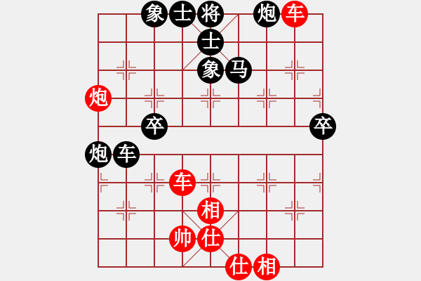 象棋棋譜圖片：深圳弈川象棋俱樂部 洪智 和 浙江民泰銀行 趙鑫鑫 - 步數(shù)：110 