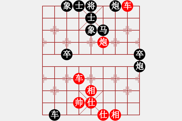 象棋棋譜圖片：深圳弈川象棋俱樂部 洪智 和 浙江民泰銀行 趙鑫鑫 - 步數(shù)：120 