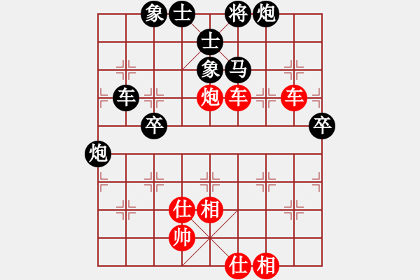 象棋棋譜圖片：深圳弈川象棋俱樂部 洪智 和 浙江民泰銀行 趙鑫鑫 - 步數(shù)：130 