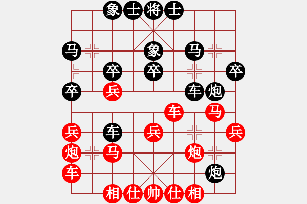 象棋棋譜圖片：深圳弈川象棋俱樂部 洪智 和 浙江民泰銀行 趙鑫鑫 - 步數(shù)：40 