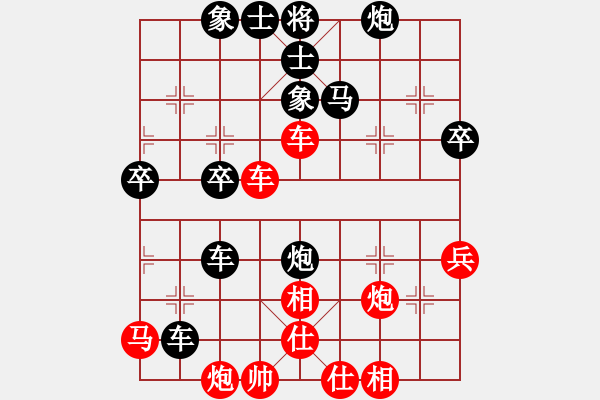 象棋棋譜圖片：深圳弈川象棋俱樂部 洪智 和 浙江民泰銀行 趙鑫鑫 - 步數(shù)：80 