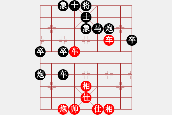 象棋棋譜圖片：深圳弈川象棋俱樂部 洪智 和 浙江民泰銀行 趙鑫鑫 - 步數(shù)：90 