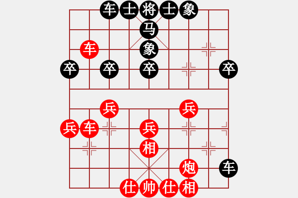 象棋棋譜圖片：朱琮思     先勝 呂道明     - 步數(shù)：40 