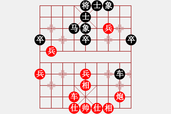 象棋棋譜圖片：朱琮思     先勝 呂道明     - 步數(shù)：60 