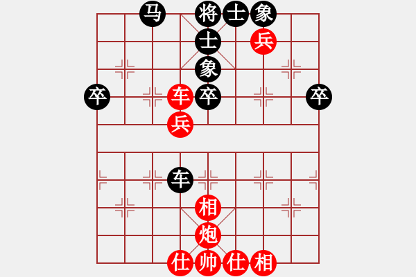 象棋棋譜圖片：朱琮思     先勝 呂道明     - 步數(shù)：70 