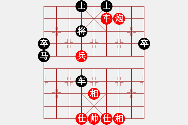 象棋棋譜圖片：朱琮思     先勝 呂道明     - 步數(shù)：90 