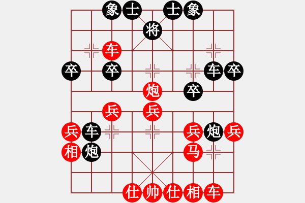 象棋棋譜圖片：中炮七路馬對(duì)屏風(fēng)馬 紅進(jìn)中兵對(duì)黑雙炮過河 - 步數(shù)：30 