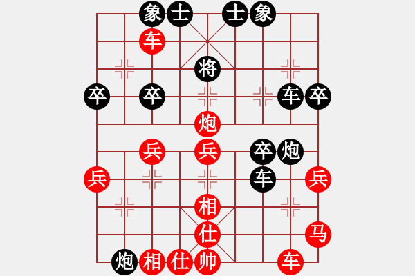 象棋棋譜圖片：中炮七路馬對(duì)屏風(fēng)馬 紅進(jìn)中兵對(duì)黑雙炮過河 - 步數(shù)：40 