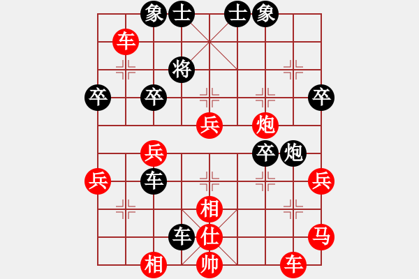 象棋棋譜圖片：中炮七路馬對(duì)屏風(fēng)馬 紅進(jìn)中兵對(duì)黑雙炮過河 - 步數(shù)：50 