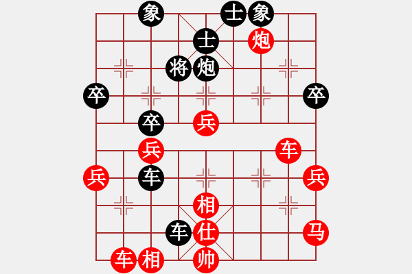 象棋棋譜圖片：中炮七路馬對(duì)屏風(fēng)馬 紅進(jìn)中兵對(duì)黑雙炮過河 - 步數(shù)：60 