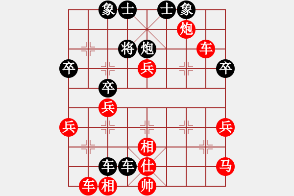 象棋棋譜圖片：中炮七路馬對(duì)屏風(fēng)馬 紅進(jìn)中兵對(duì)黑雙炮過河 - 步數(shù)：64 