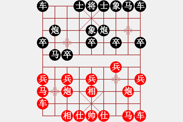 象棋棋譜圖片：tyoopyt(7弦)-勝-濰衛(wèi)校甄(9星) - 步數(shù)：10 