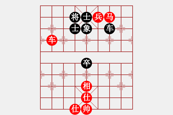 象棋棋譜圖片：tyoopyt(7弦)-勝-濰衛(wèi)校甄(9星) - 步數(shù)：130 