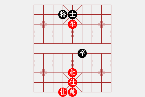 象棋棋譜圖片：tyoopyt(7弦)-勝-濰衛(wèi)校甄(9星) - 步數(shù)：140 