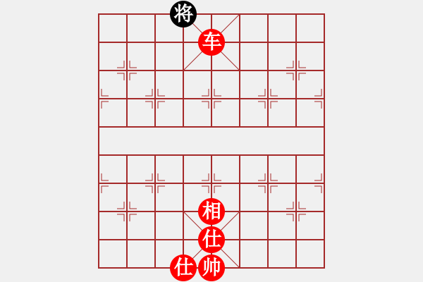 象棋棋譜圖片：tyoopyt(7弦)-勝-濰衛(wèi)校甄(9星) - 步數(shù)：151 