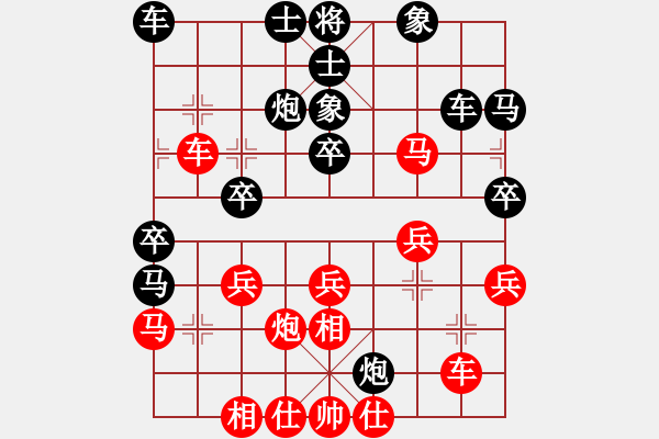 象棋棋譜圖片：tyoopyt(7弦)-勝-濰衛(wèi)校甄(9星) - 步數(shù)：30 